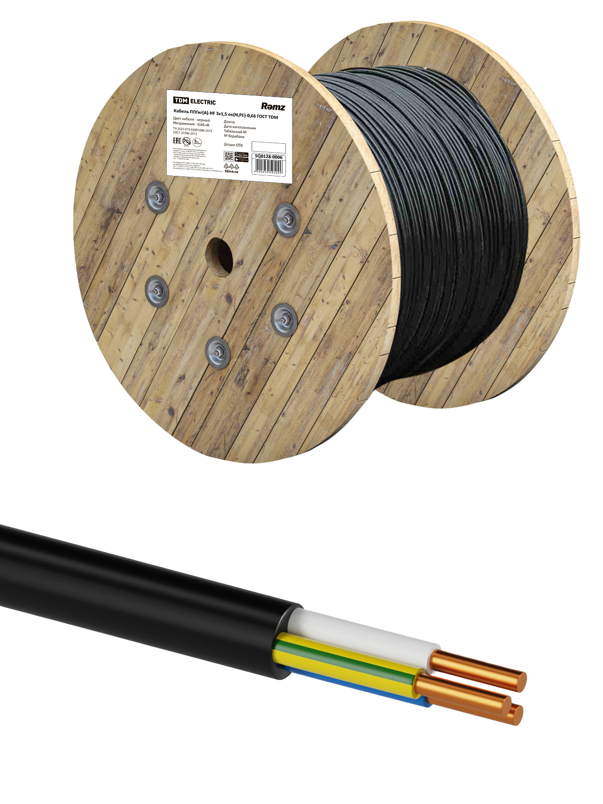 SQ0128-0006 TDM ELECTRIC