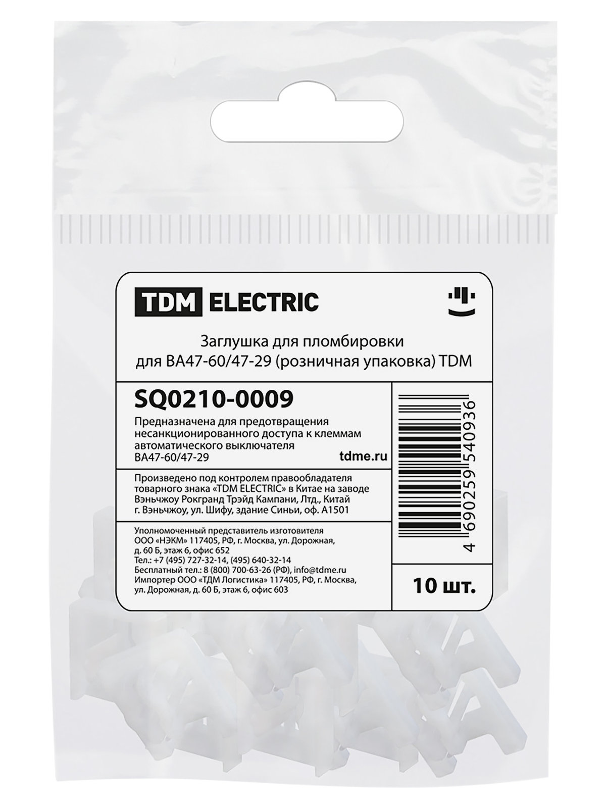 SQ0210-0009 TDM ELECTRIC