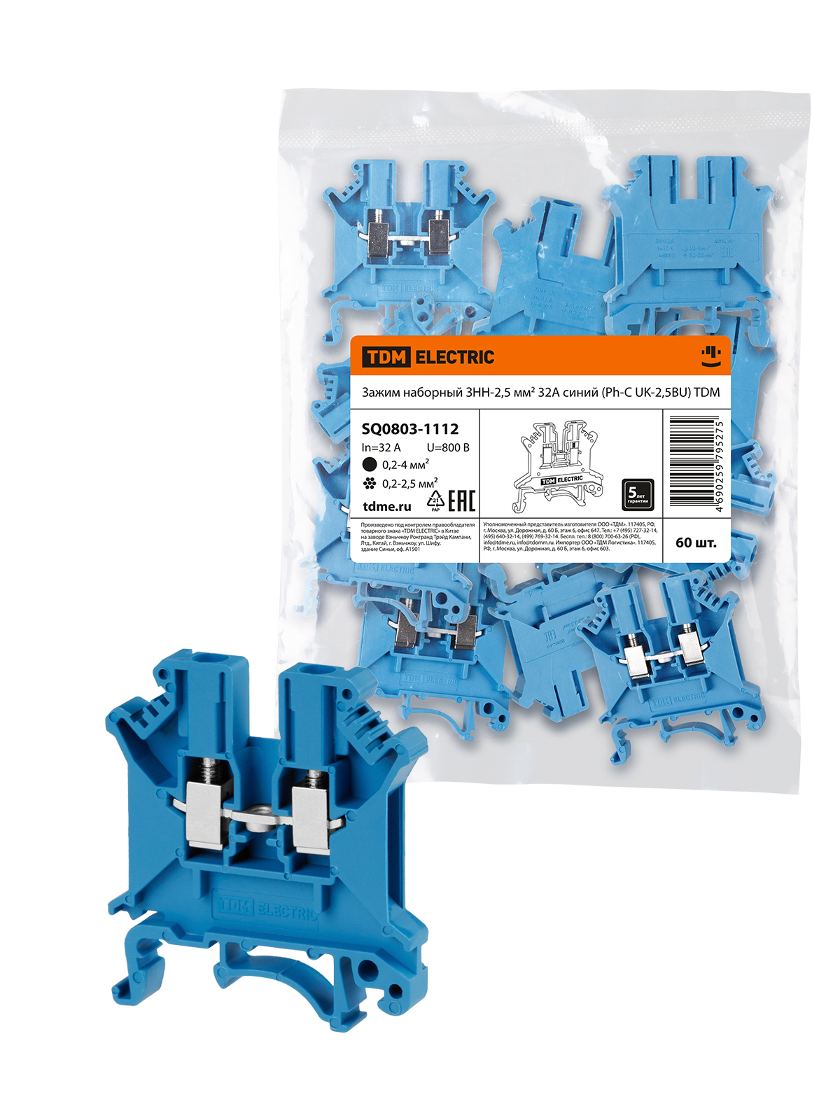 Зажим наборный ЗНН-2,5мм2 32А синий (Ph-C UK-2,5BU) TDM